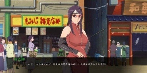 女忍最后の战争2.2