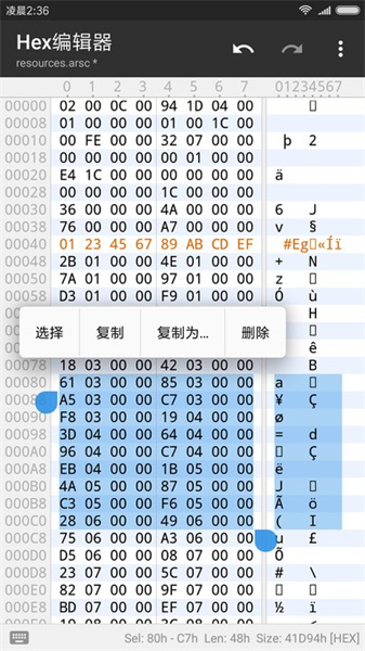 mt管理器2024最新版