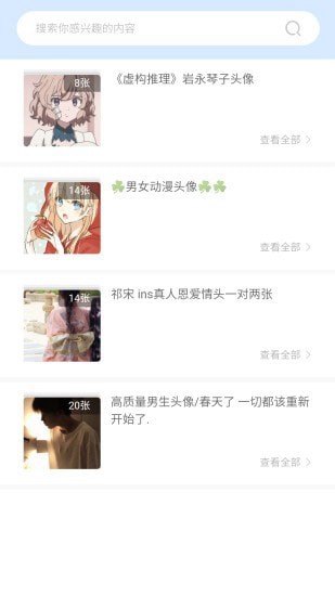 奇米奇米app