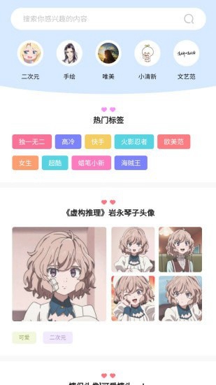 奇米奇米app