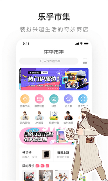 老福特app