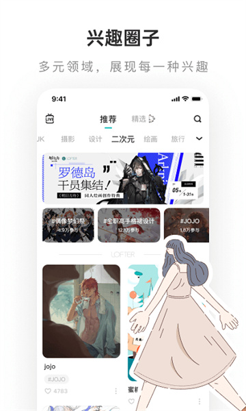 老福特app