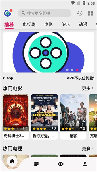 乐看视频免费追剧app