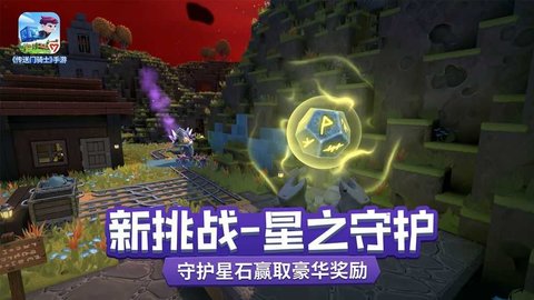 传送门骑士免费版