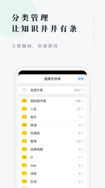 个人图书馆app免费