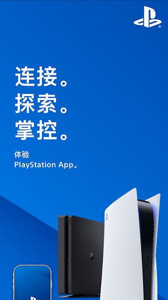 索尼ps4 app