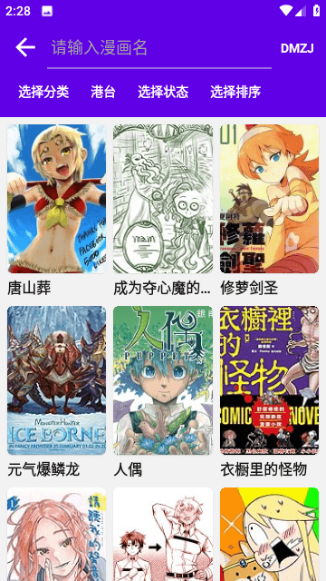 MangaReader