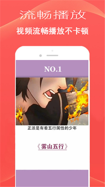 极速播放器app