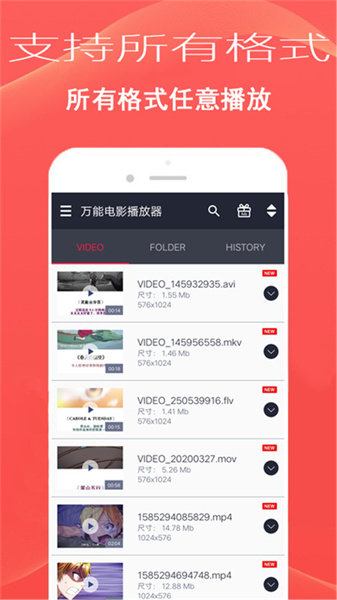 极速播放器app