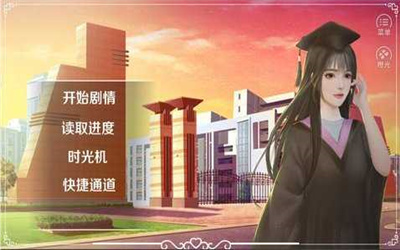 我做夫人那些年都市物语最新版