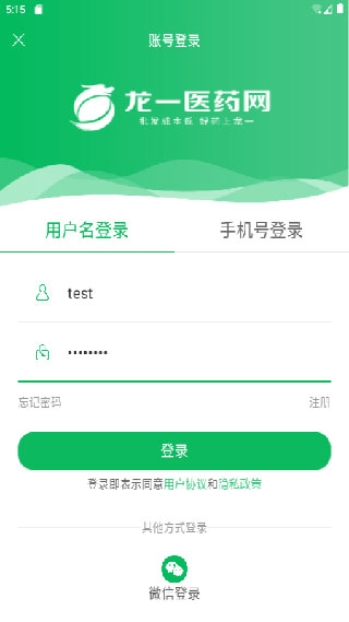 龙一医药网app