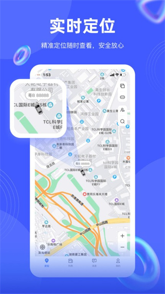 途强在线app