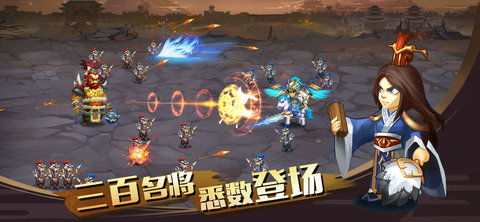 单机三国志4最新版