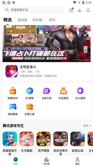 纽扣助手app