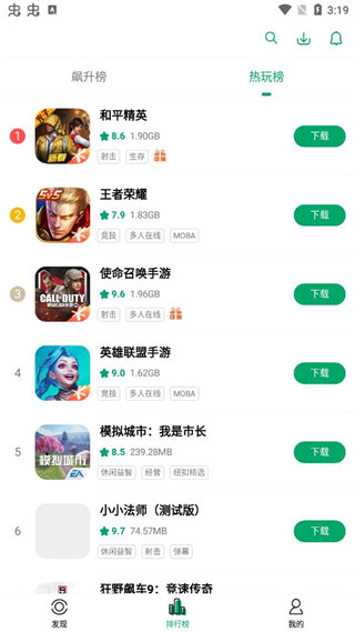 纽扣助手app