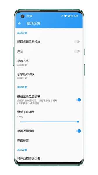 星空视频壁纸app