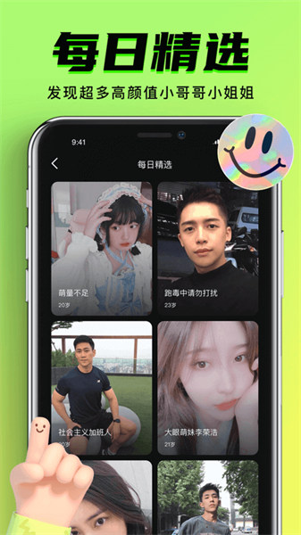 9.1免费版apk