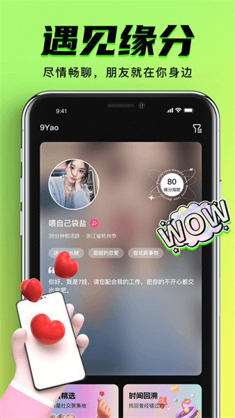 9.1免费版apk