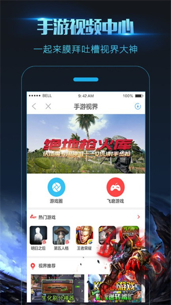 录屏大师app