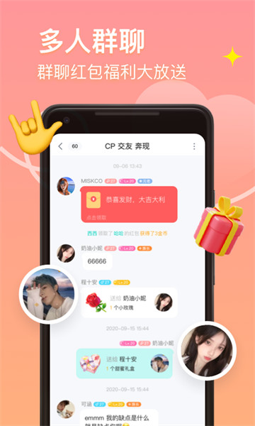 皮蛋app