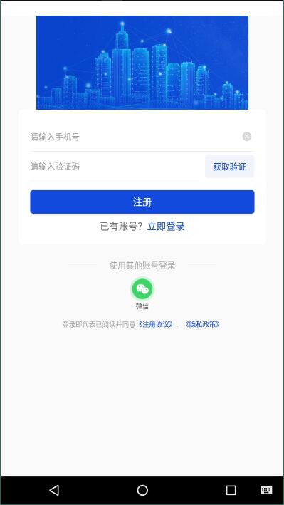 人人房app