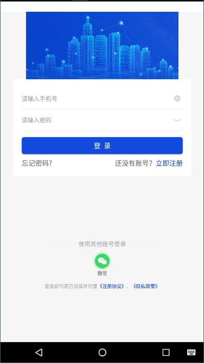 人人房app