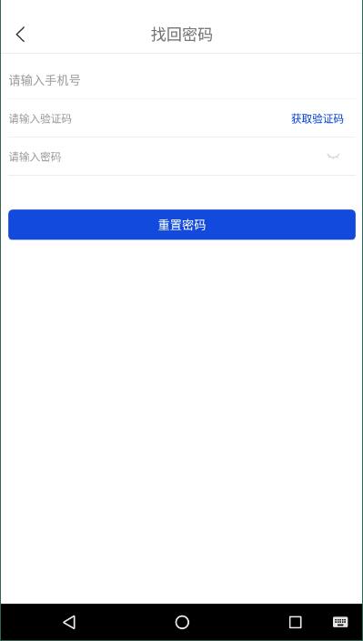 人人房app