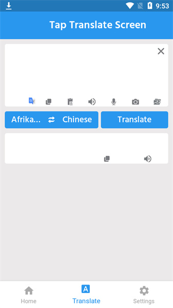 tap translate screen高级版