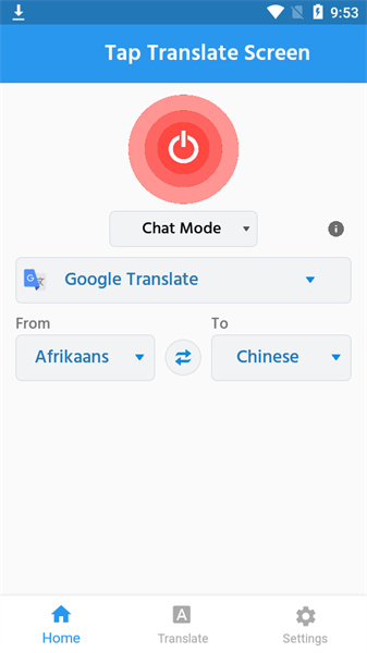 tap translate screen高级版