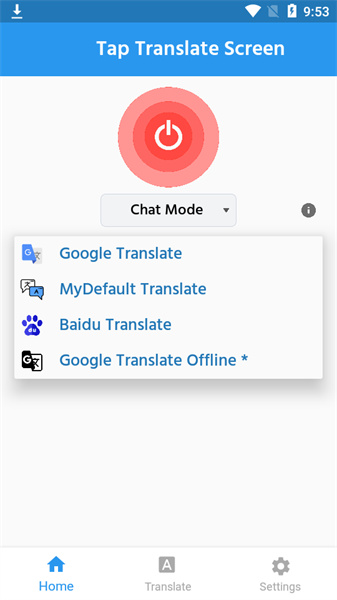 tap translate screen高级版