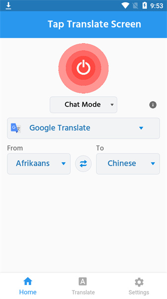 tap translate screen无广告版
