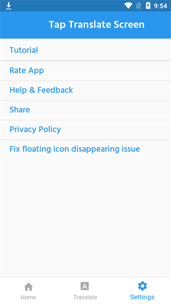 tap translate screen无广告版