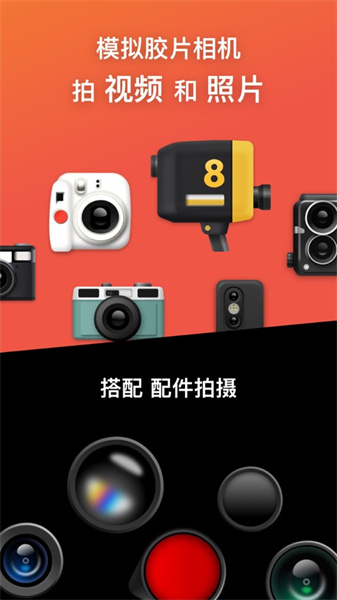 Dazz相机免费版安卓