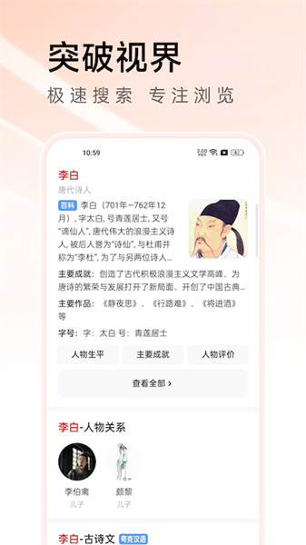 万能浏览器app