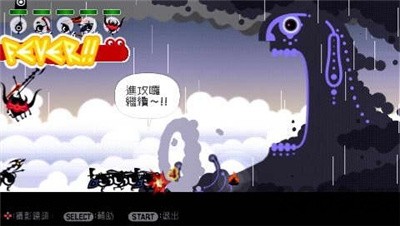 啪嗒砰2汉化版