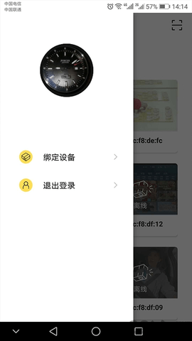 我的电视app