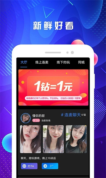 名优馆app