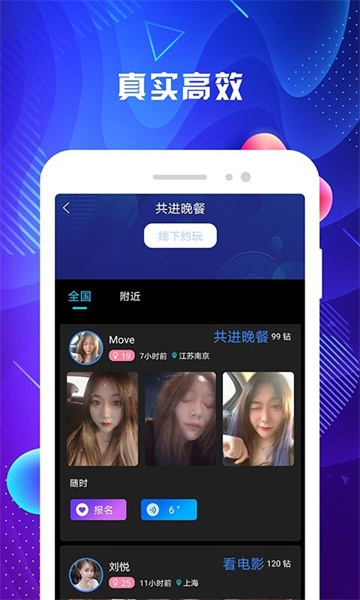 名优馆app