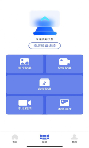 看看剧播放器APP