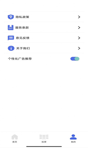 看看剧播放器APP