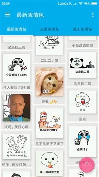 图库论坛app最新版