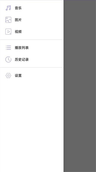 播放器avplayer影音播放器