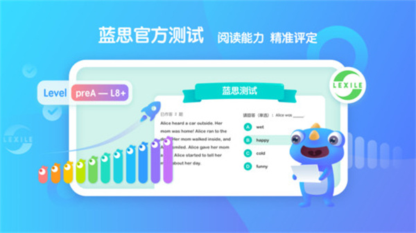 新东方小书童app