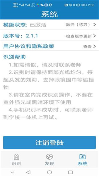 河南资助通app最新版本