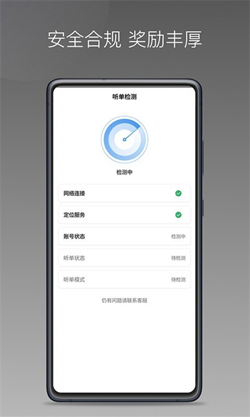 如嘀出行app最新