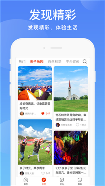 空中黔课app