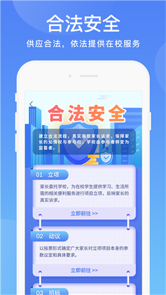 空中黔课app