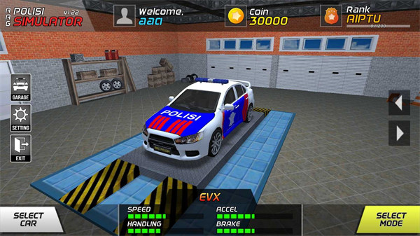 AAG警察模拟器