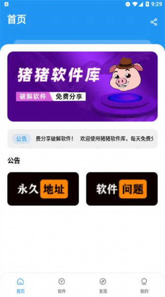 乐搜app