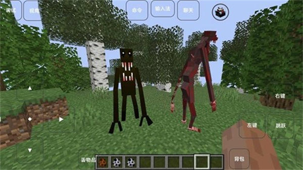 minecraft雾中人模组